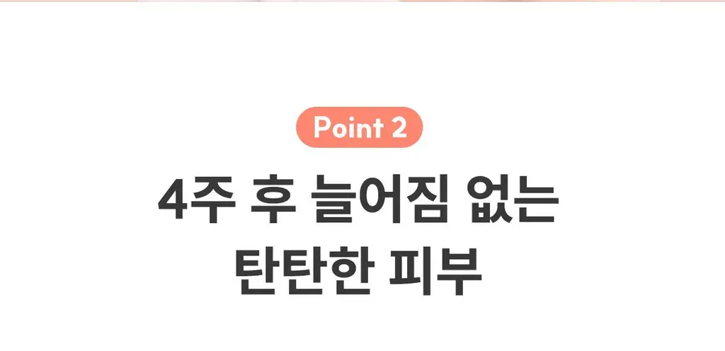 [모공앰플] 아벤느 히알루론 액티브 B3 안티에이징 세럼 30ml 기획 (+괄사+크림 2ml*2) 상세페이지 16